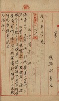 第六十一航空廠關係借地（五甲尾）藏品圖，第40張