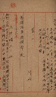 第六十一航空廠關係借地（五甲尾）藏品圖，第41張