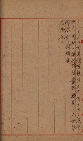 第六十一航空廠關係借地（五甲尾）藏品圖，第42張
