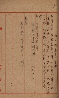 第六十一航空廠關係借地（五甲尾）藏品圖，第44張