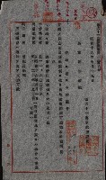 第六十一航空廠關係借地（五甲尾）藏品圖，第47張