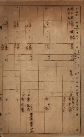 第六十一航空廠關係借地藏品圖，第3張