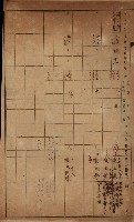 第六十一航空廠關係借地藏品圖，第6張