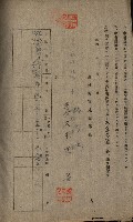 第六十一號航空廠關係借地（路竹）藏品圖，第4張