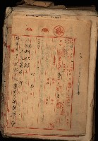 海軍土地買收藏品圖，第2張