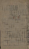 海軍豫算關係藏品圖，第170張