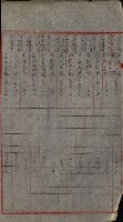 海軍豫算關係藏品圖，第180張