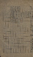 海軍豫算關係藏品圖，第182張