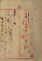 海軍豫算關係藏品圖，第188張