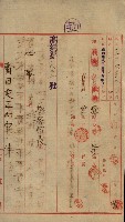 海軍豫算關係藏品圖，第189張