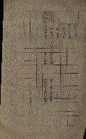 海軍豫算關係藏品圖，第227張
