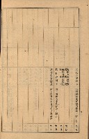 海軍豫算關係藏品圖，第347張