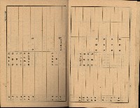 海軍豫算關係藏品圖，第352張