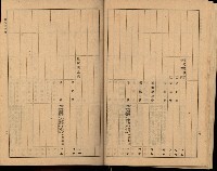 海軍豫算關係藏品圖，第362張