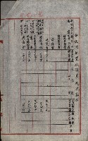 海軍豫算關係藏品圖，第374張