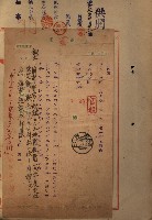 海軍豫算關係藏品圖，第402張