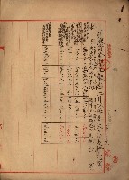 海軍豫算關係藏品圖，第447張