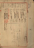 海軍豫算關係藏品圖，第455張