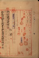 海軍豫算關係藏品圖，第460張