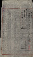 海軍豫算關係藏品圖，第465張
