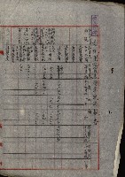 海軍豫算關係藏品圖，第468張