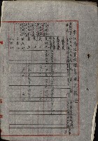 海軍豫算關係藏品圖，第471張
