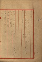 海軍豫算關係藏品圖，第477張