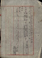 海軍豫算關係藏品圖，第483張