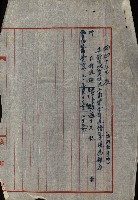 海軍豫算關係藏品圖，第545張