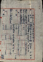 海軍豫算關係藏品圖，第547張