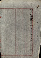 海軍豫算關係藏品圖，第562張