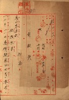 海軍豫算關係藏品圖，第573張