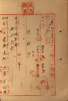 海軍豫算關係藏品圖，第575張