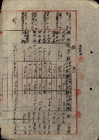 海軍豫算關係藏品圖，第599張