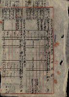 海軍豫算關係藏品圖，第602張