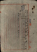 海軍豫算關係藏品圖，第613張