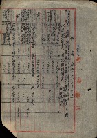 海軍豫算關係藏品圖，第657張