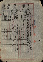 海軍豫算關係藏品圖，第695張