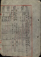 海軍豫算關係藏品圖，第697張