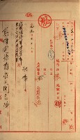 海軍豫算關係藏品圖，第714張