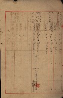 海軍豫算關係藏品圖，第739張