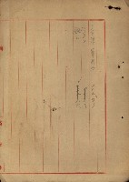 海軍豫算關係藏品圖，第743張