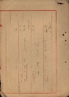 海軍豫算關係藏品圖，第744張