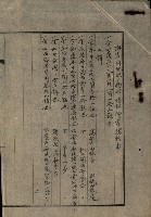 海軍豫算關係藏品圖，第748張