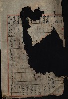 海軍豫算關係藏品圖，第783張