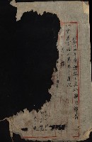 海軍豫算關係藏品圖，第786張