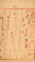 雜件－高雄州
（昭和十五年至十六年）藏品圖，第7張