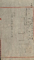 雜件－高雄州
（昭和十五年至十六年）藏品圖，第11張