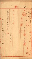 雜件－高雄州
（昭和十五年至十六年）藏品圖，第13張