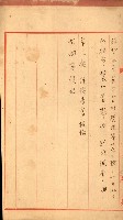 雜件－高雄州
（昭和十五年至十六年）藏品圖，第14張